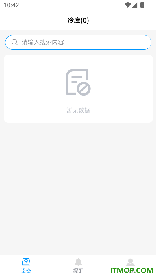 捷创易能免费版