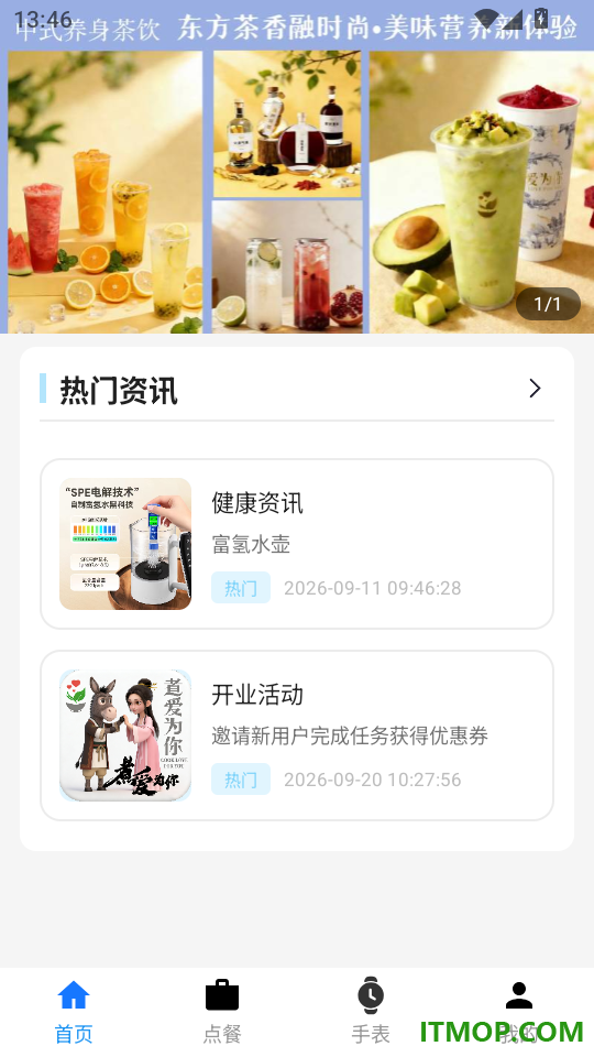 煮爱为你手机版