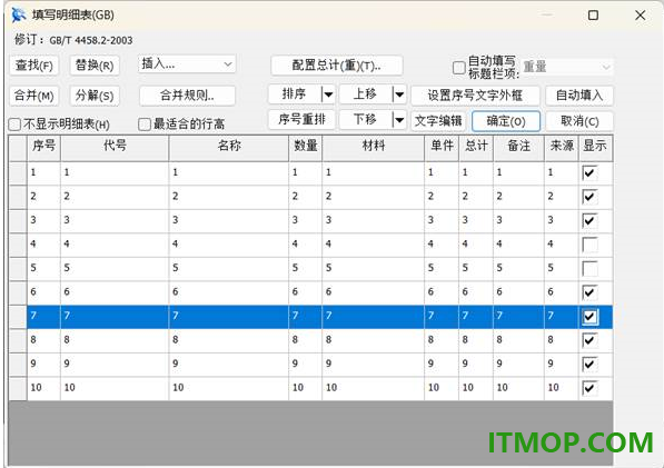 caxacad电子图板2024