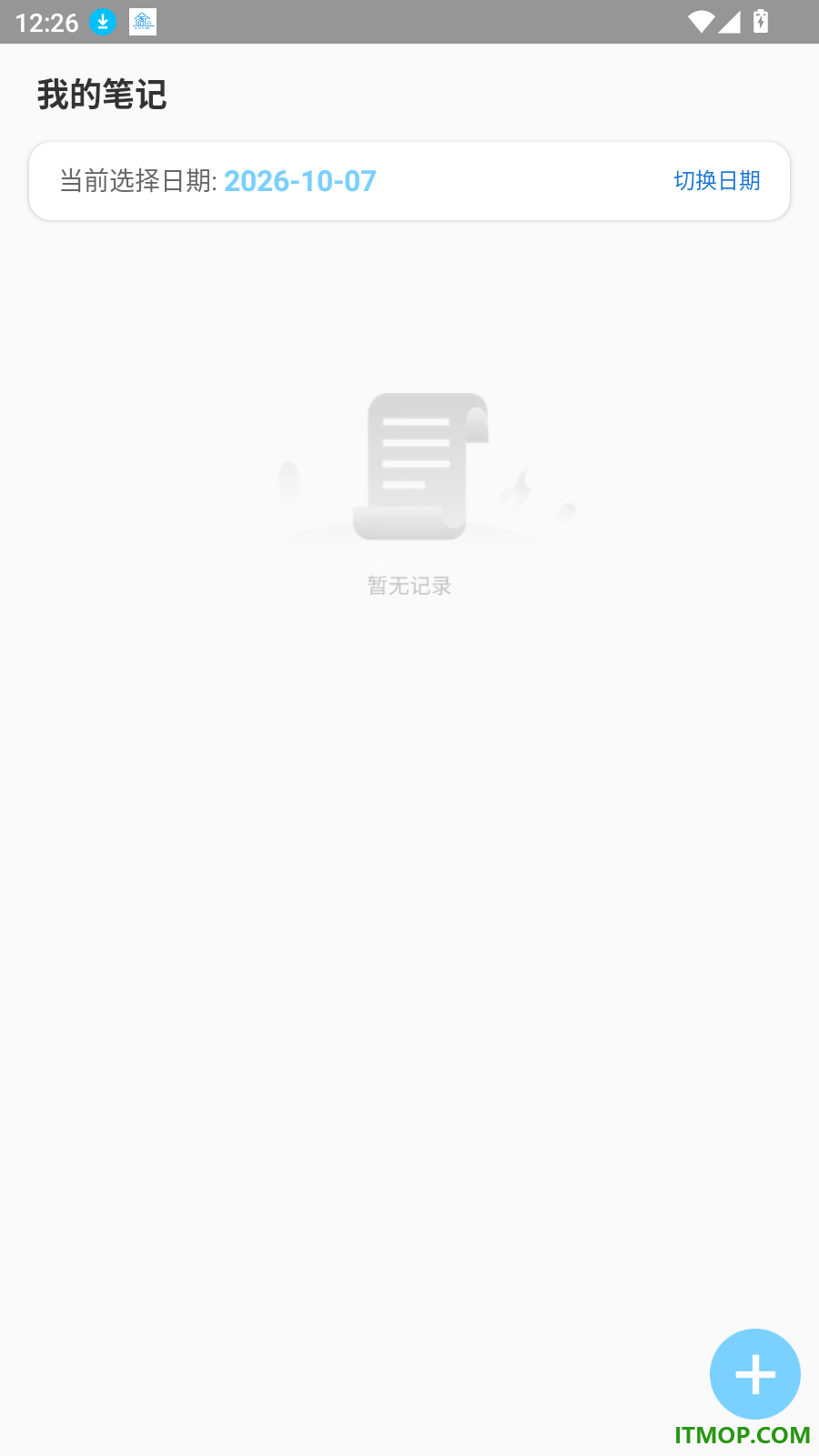 宝宝星盒最新版