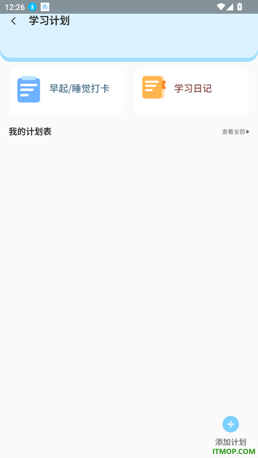 宝宝星盒最新版