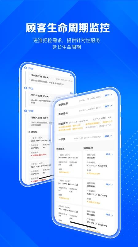 北麒AI店长最新版v1.12.60(3)