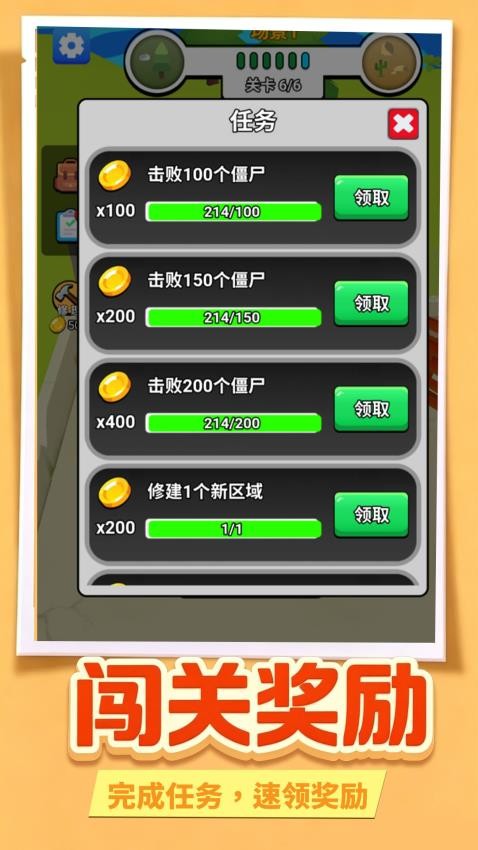 火柴人火线狙击游戏v1.0.3(1)