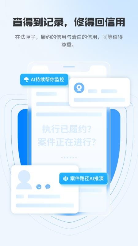 法匣子免费版v2.0.0 2