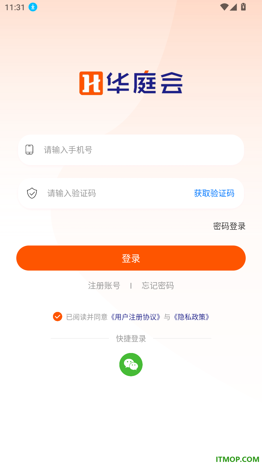 华庭会官方版