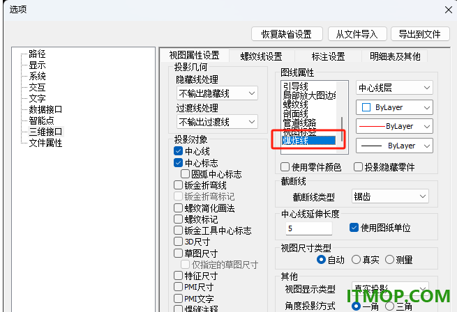 caxa实体设计2027破解补丁