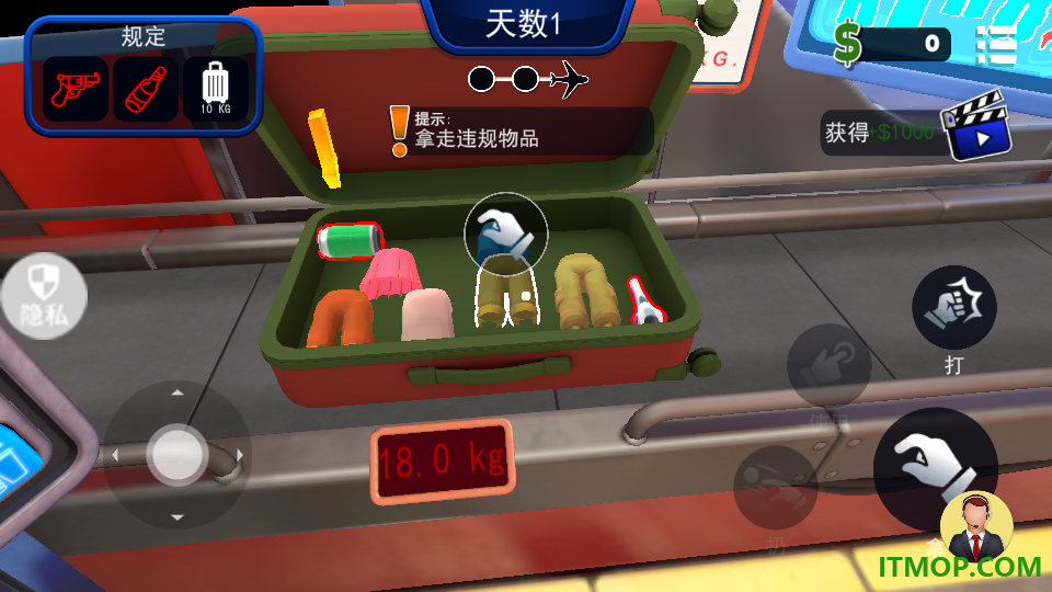 超级找找找游戏