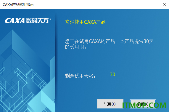 caxacad电子图板2021sp1完整版