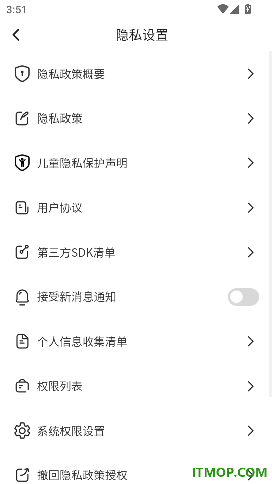 高能纯净精准导航手机版