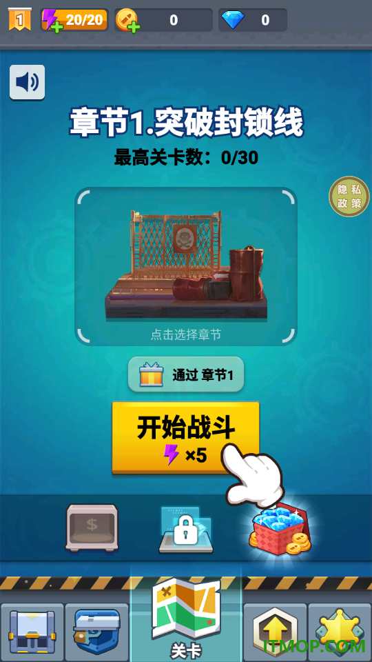 枪火神射手游戏