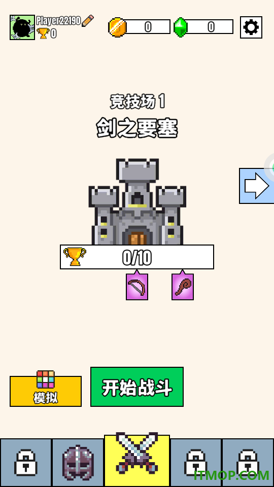 养养模拟器游戏