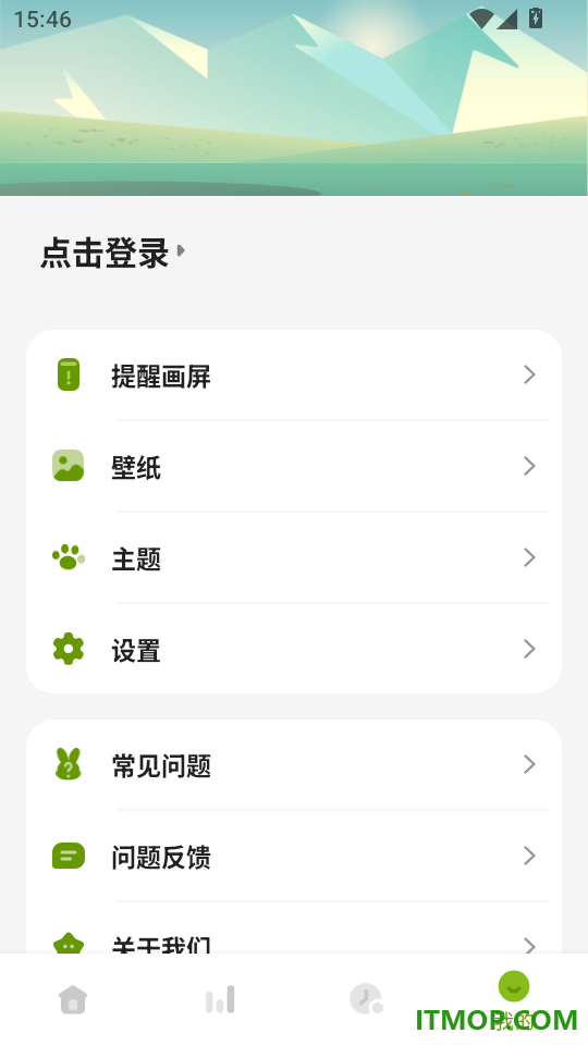 时间侦探最新版