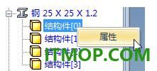caxa实体设计2027中文特别版