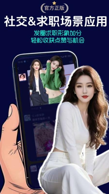 京盟AI绘画手机版v1.0.7 4