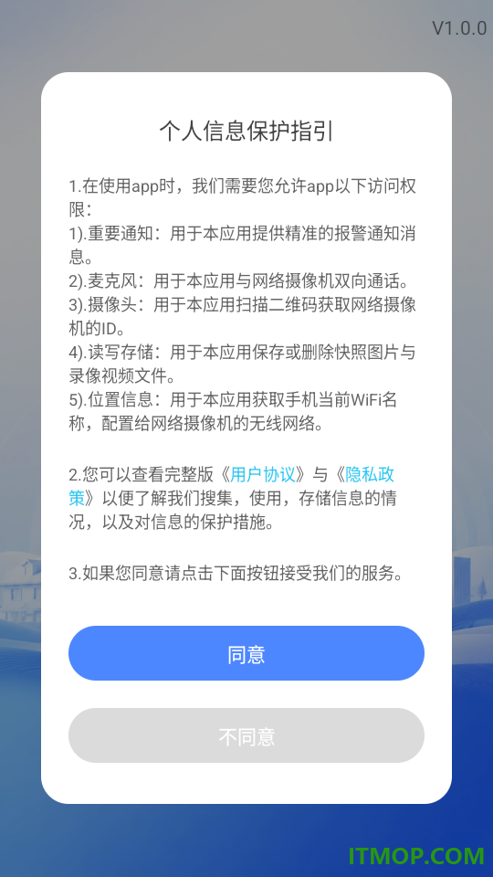 创视谷最新版