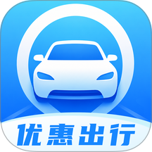 顺途车主出行惠最新版 v1.0.5.2