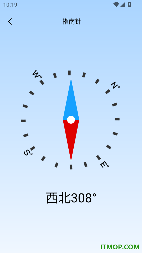 微企查企业信息查官方版
