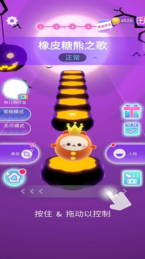 炫彩指尖游戏v187.1.4(1)