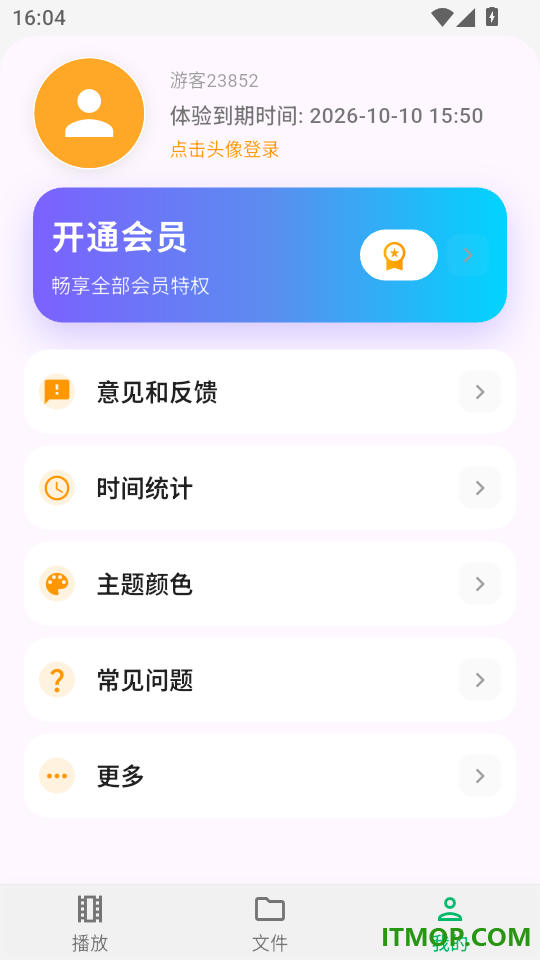 语心复读机手机版