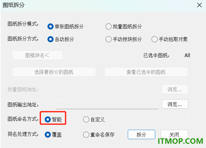 caxacad电子图板2024