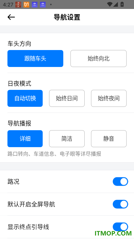 麦卡出行优行司机官网版