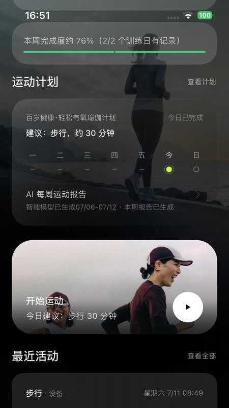 Awak Health手机版v0.3.1 1