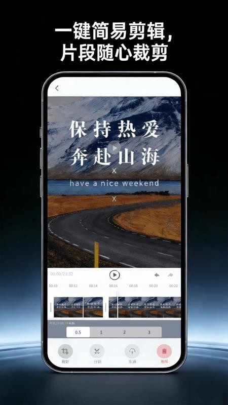 高清屏幕录制助手免费版vH4.3(3)