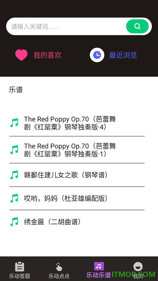 步步乐动最新版