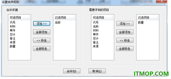 caxacad电子图板2020sp0官方版