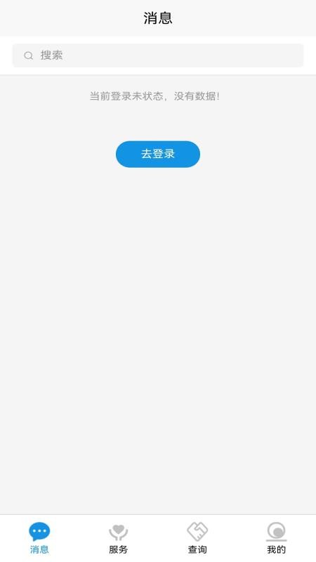 恩大夫官方版v2.1.2(4)