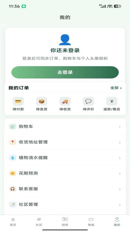 种点最新版v1.0.50(1)