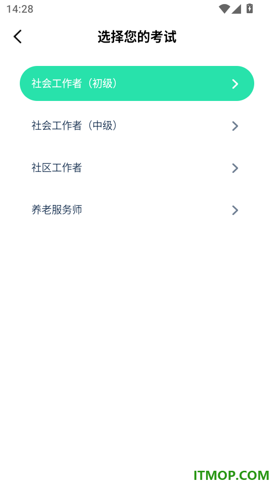 大魏秒题最新版