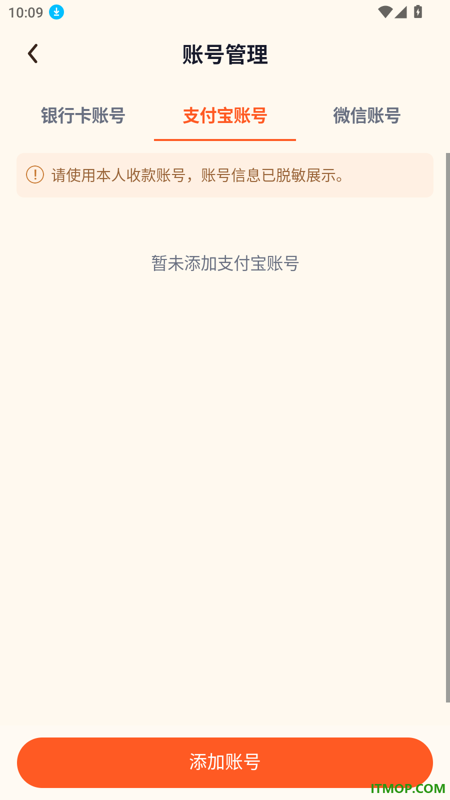 京大大回收官网版