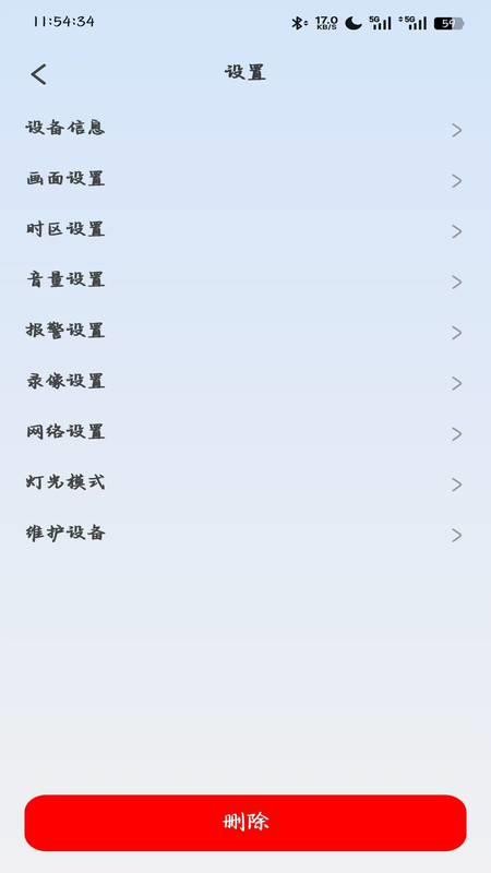 创视谷最新版v1.0.0 2