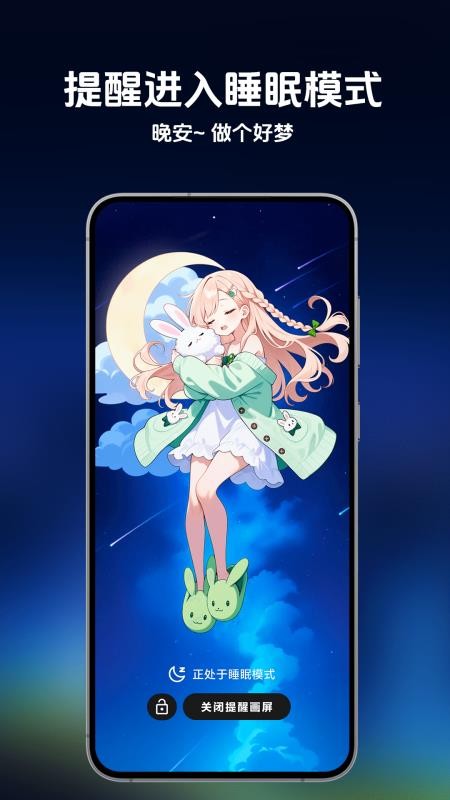 时间侦探最新版v1.15.0928 1