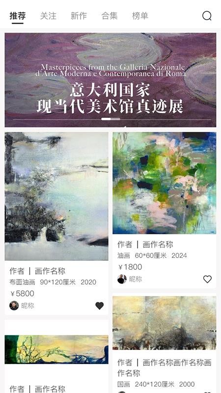 见画官方版v2.0.0 5