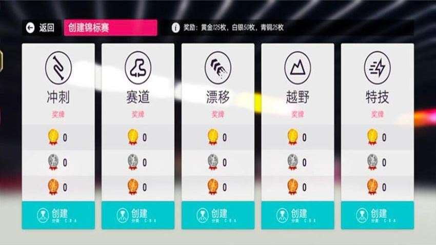 狂热赛车游戏v187.1.11(1)