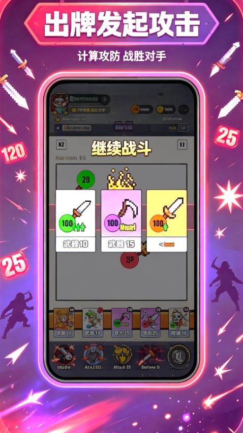 养养模拟器游戏v1.0.0(1)