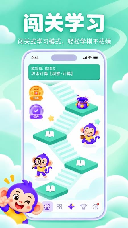 珀界最新版v0.1.1 4