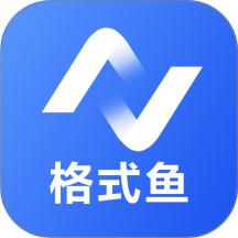 格式鱼官方版 v1.0.4