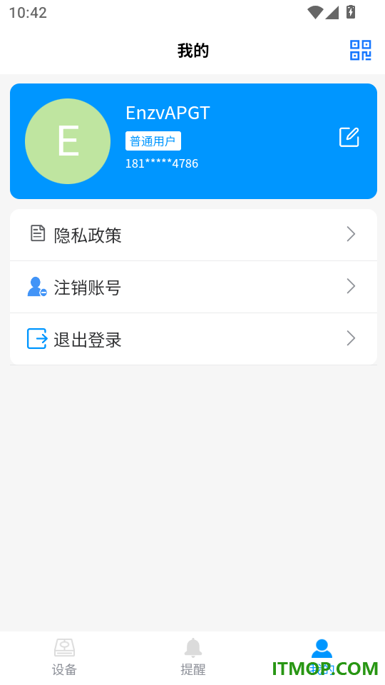 捷创易能免费版