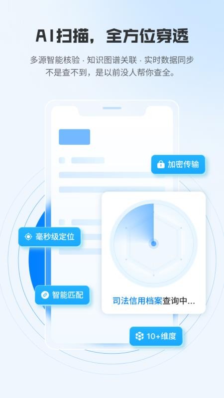 法匣子免费版v2.0.0 3