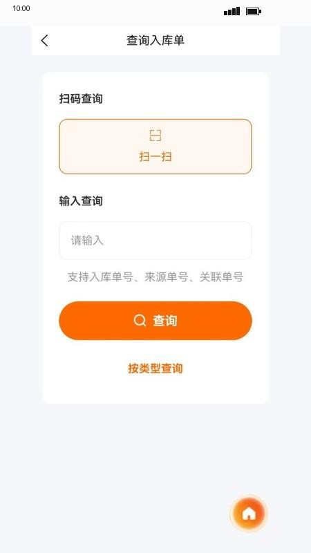 丰银宝最新版v1.0.38(2)