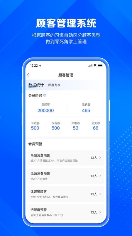 北麒AI店长最新版v1.12.60(5)