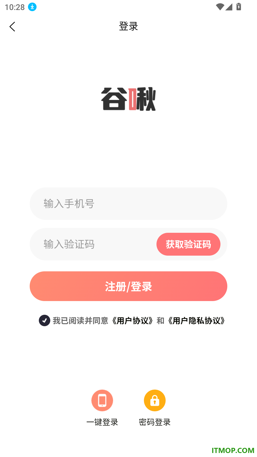 谷啾玩具官网版