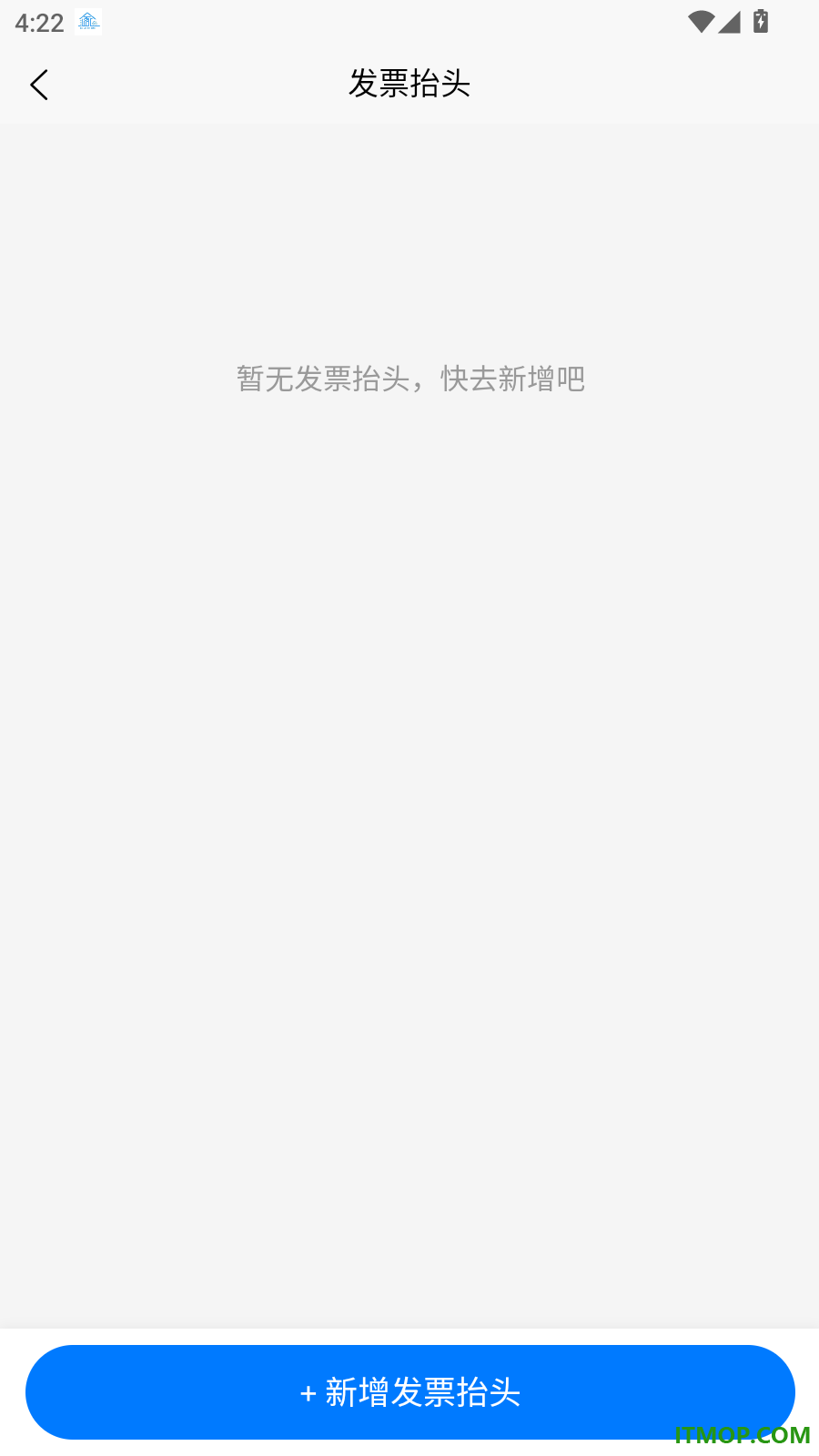 恩大夫官方版