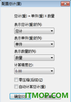 caxacad电子图板2024