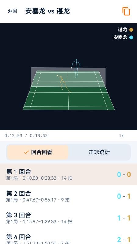 羽智助手最新版v2.0.0 2