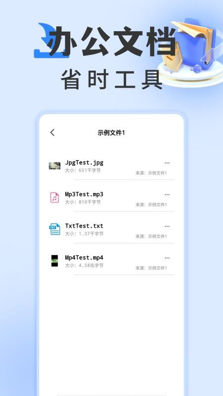 rarzip解压缩专家免费版v1.0.19(4)