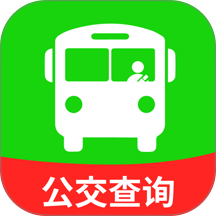 坐公交乘车查最新版 v1.0.0